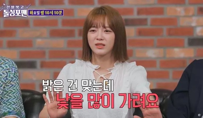 金世正自曝個性其實很認生