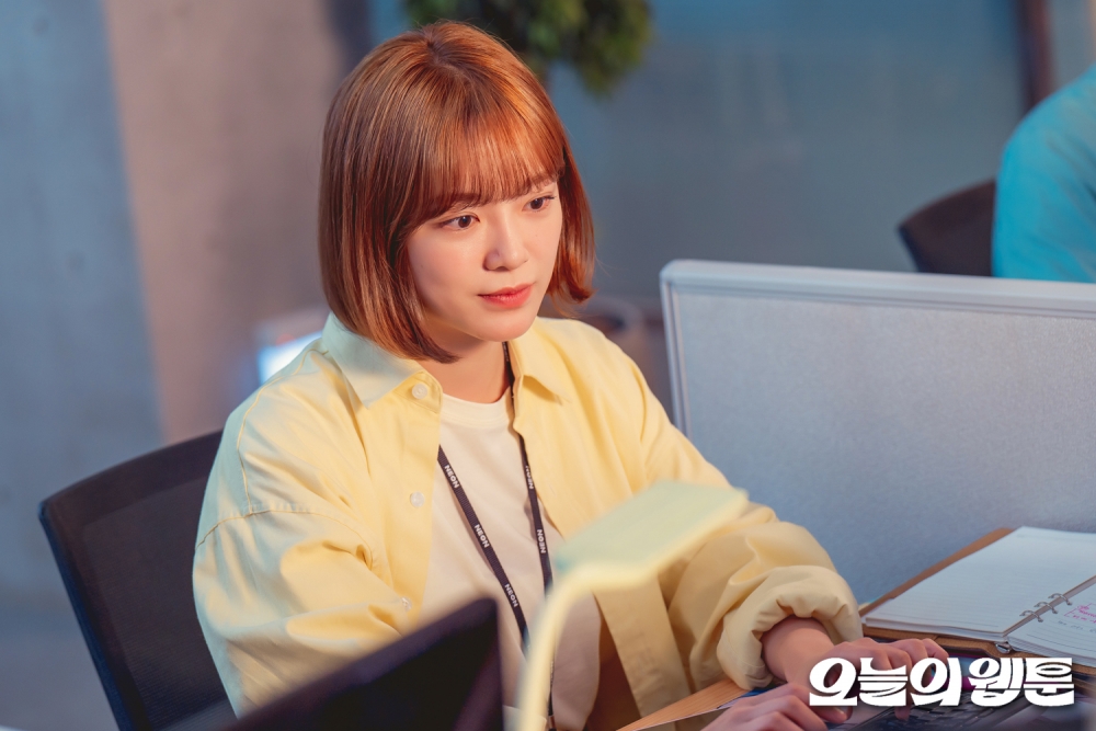 《今日的網漫》金世正劇照