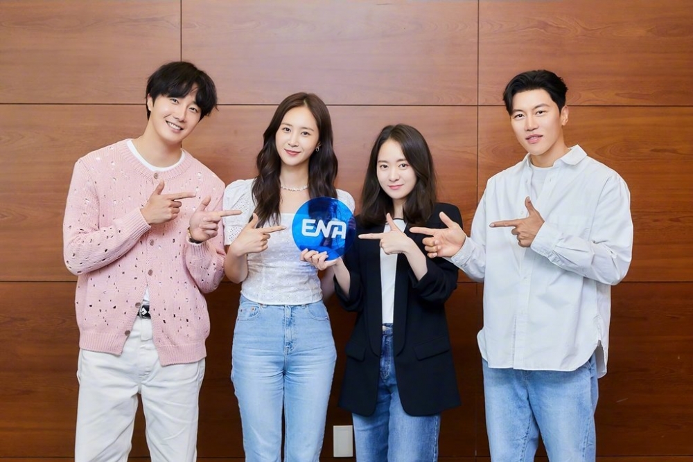 ENA新劇《Good Job》接檔《非常律師禹英禑》播出