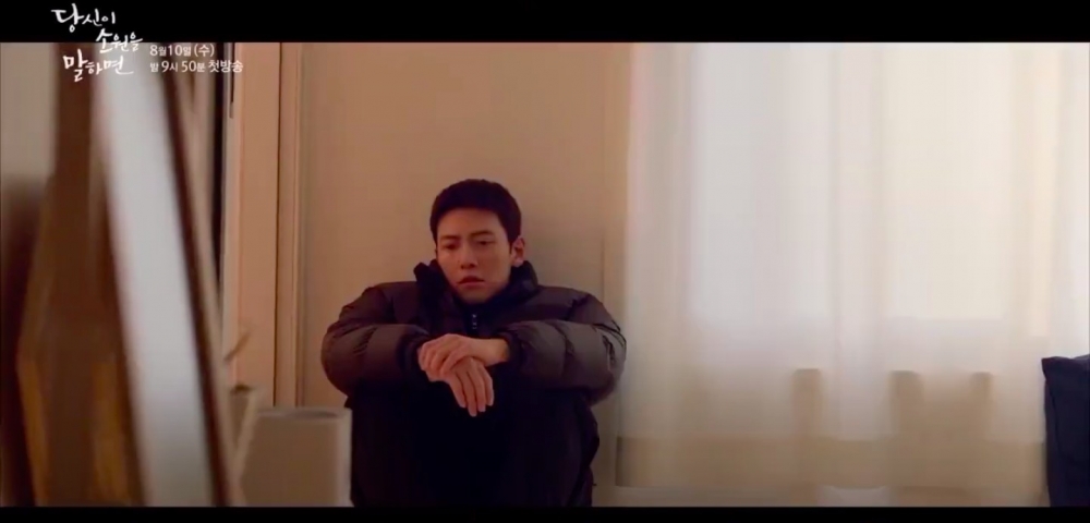 《說出你的願望》首波預告公開