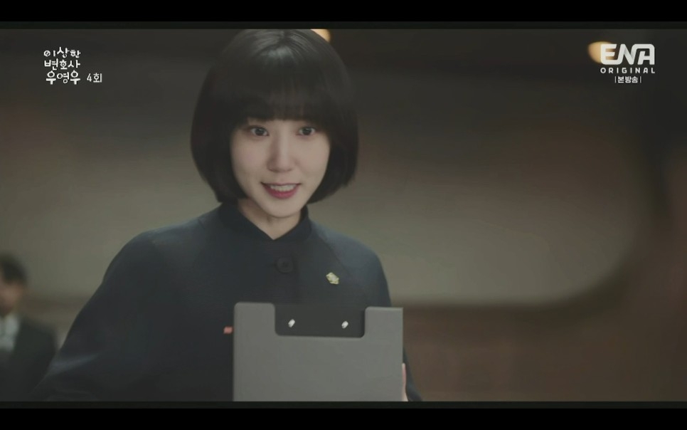 《非常律師禹英禑》第四集