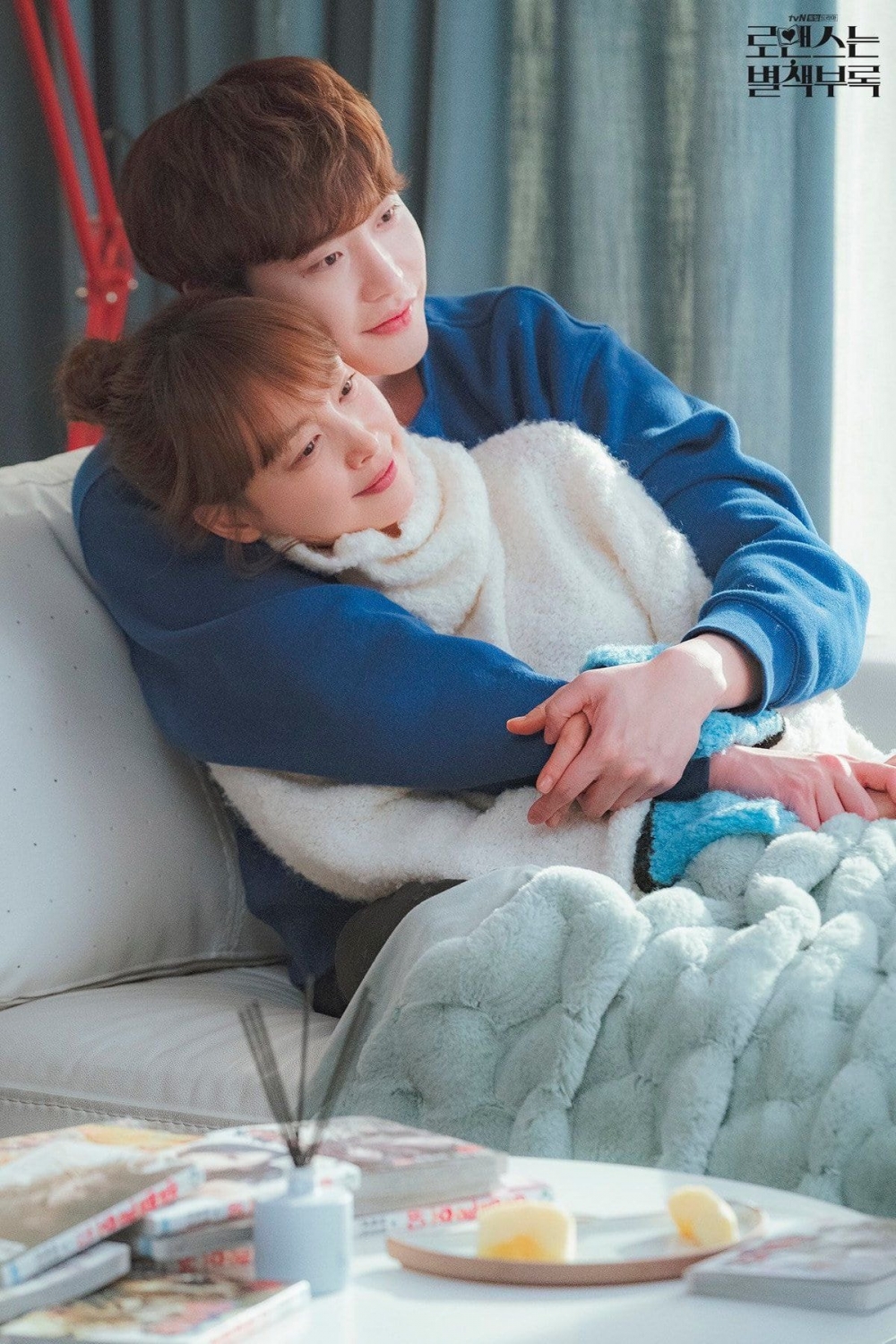 《羅曼史是別冊附錄》