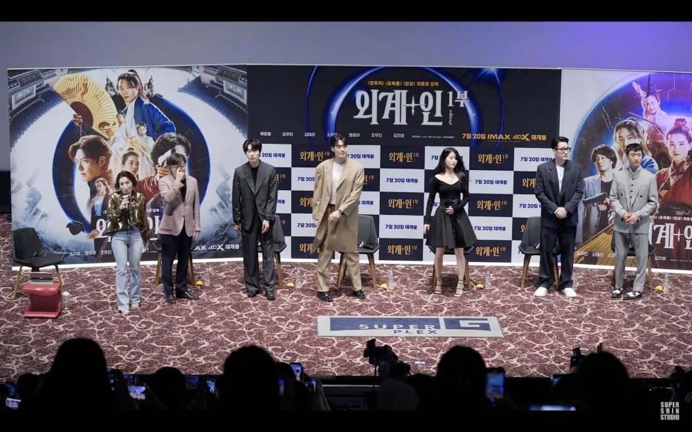 《外星+人》近日舉辦首映會