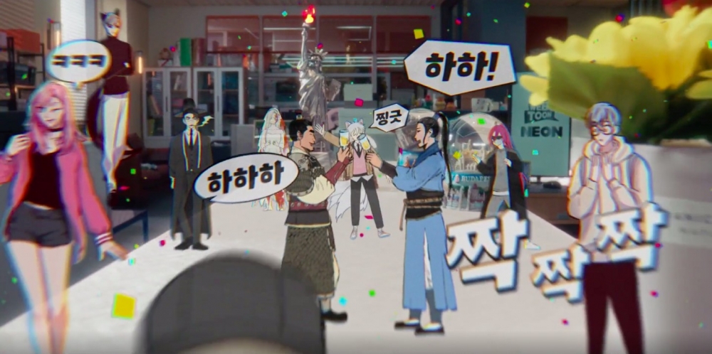 《今日的網漫》3秒預告