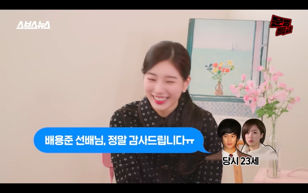 其他演員都很恭敬回應：「感謝前輩nim～」