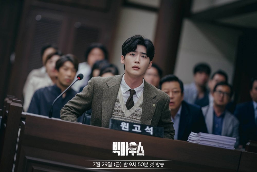 李鍾碩《黑話律師/Big Mouth》劇照公開