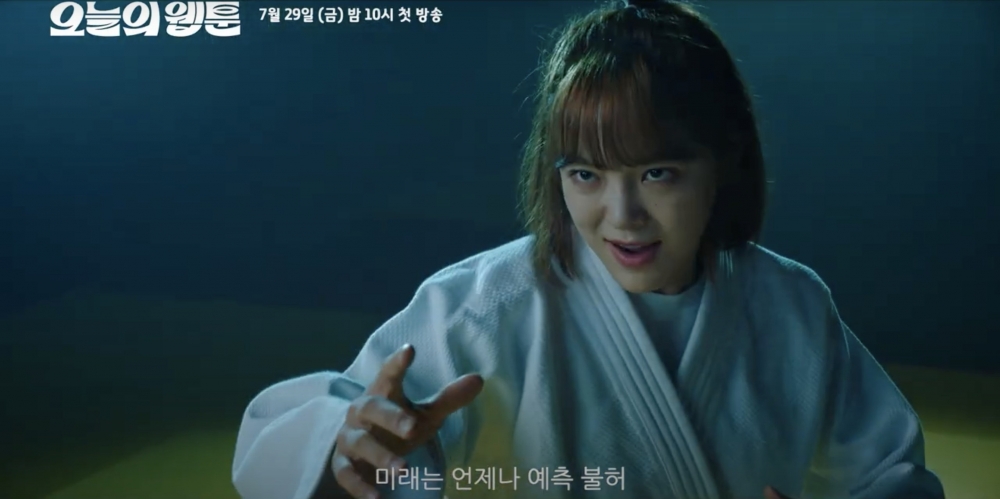 《今日的網漫》預告公開