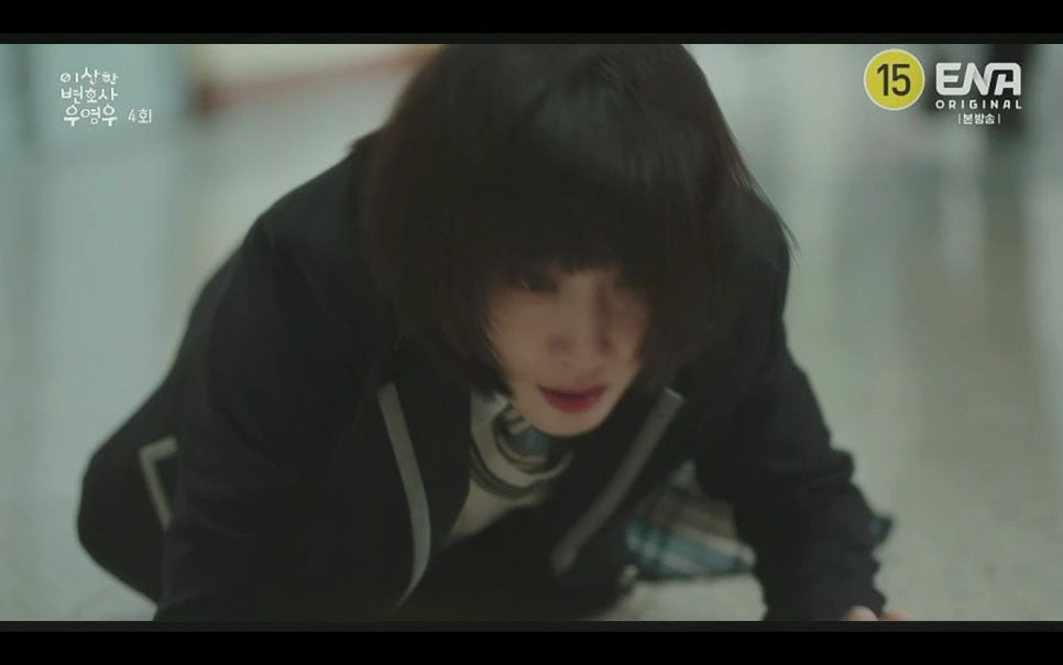 《非常律師禹英禑》第四集