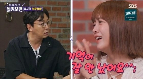 金世正：「不太記得卓在勳了。」