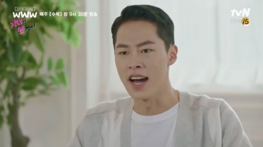 李宰旭大喊:「我是無精症患者啊!」