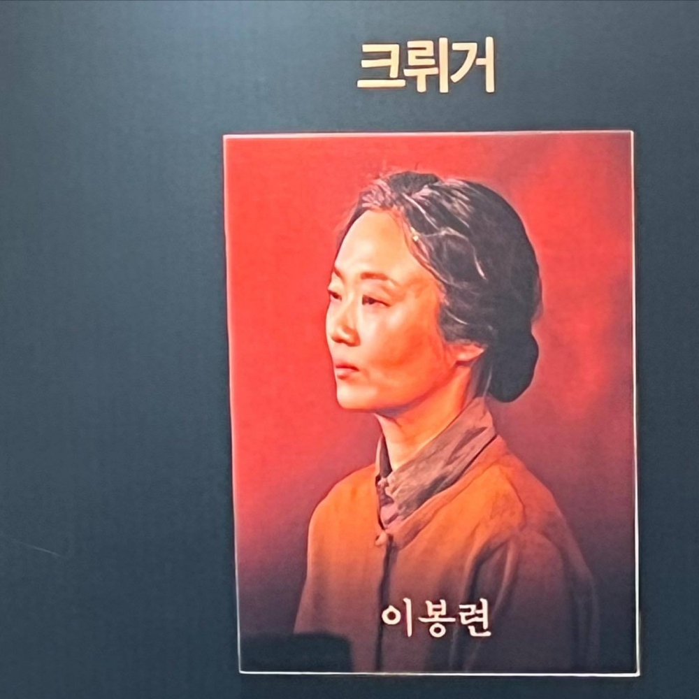 李鳳輦出演音樂劇《Four Minutes》