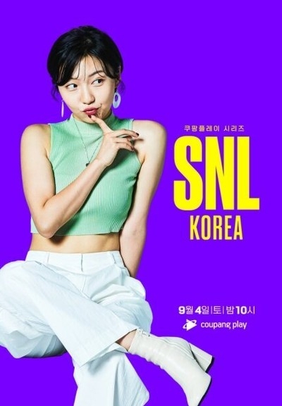 朱玄英2021年加入《SNL Korea》成為固定班底