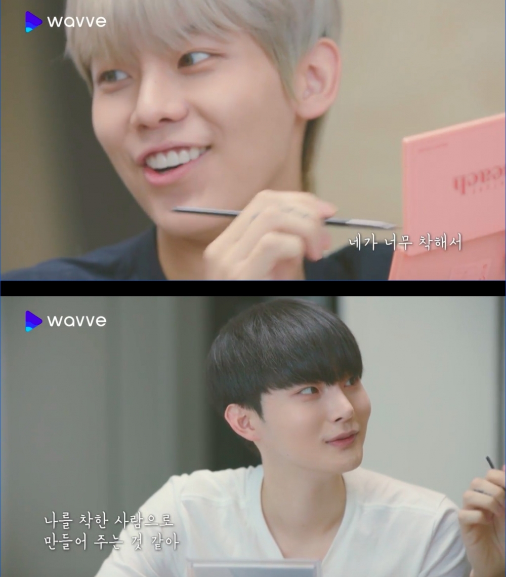 「因為你很善良，所以也讓我成為了善良的人。」