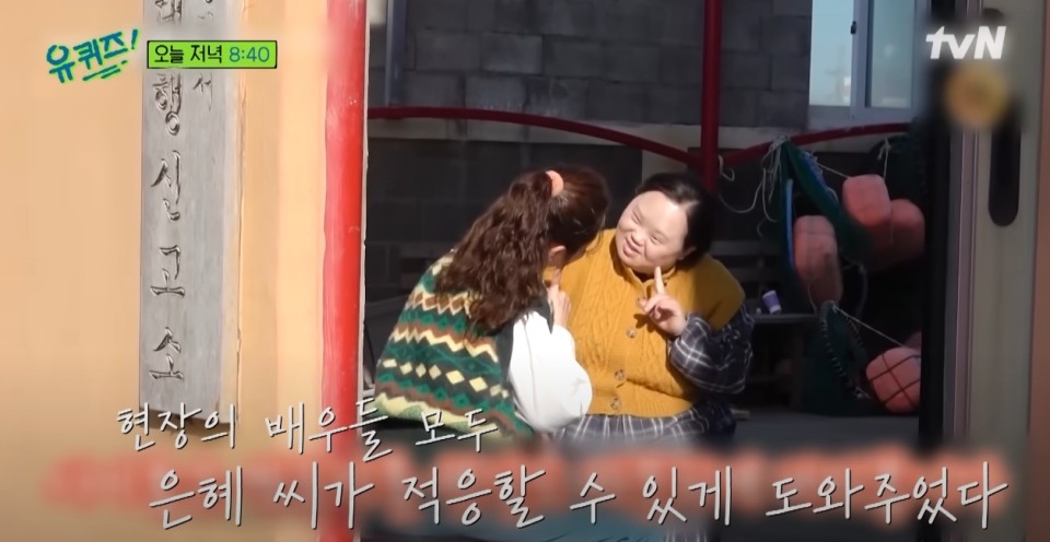 韓志旼在拍攝現場非常照顧鄭恩惠