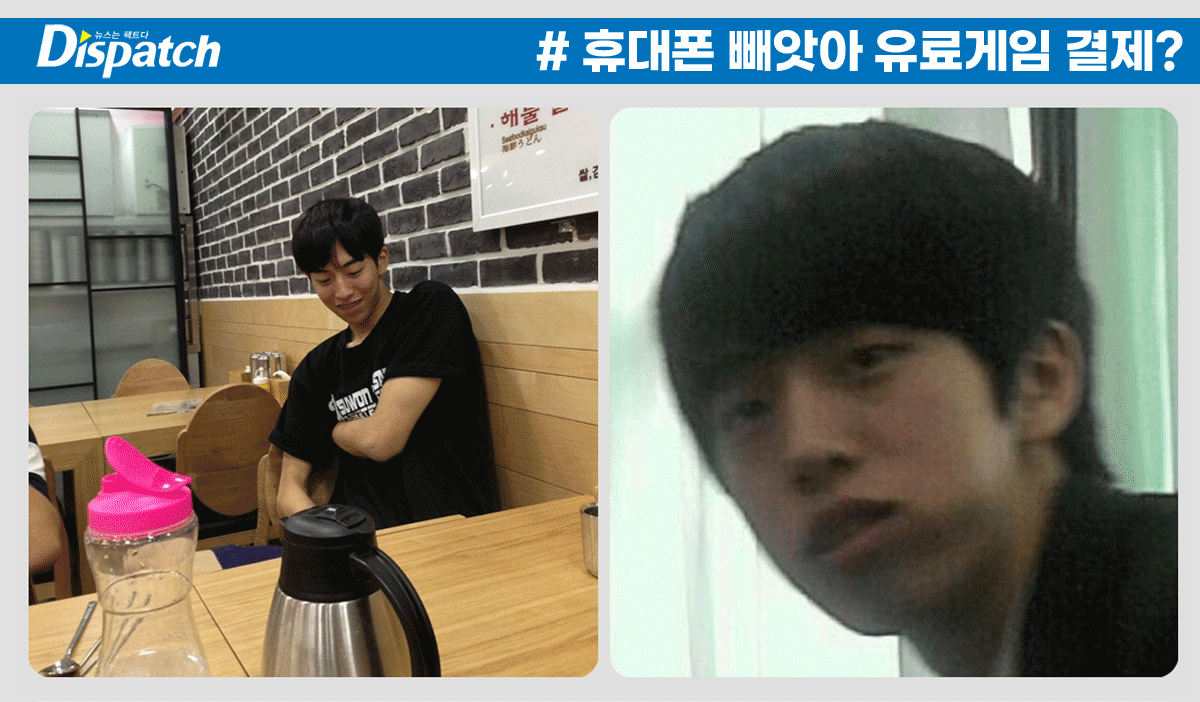 用別人的手機來付錢？