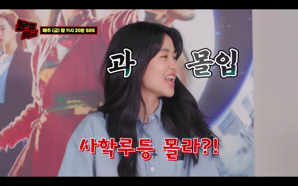 金泰梨吐槽柳俊烈