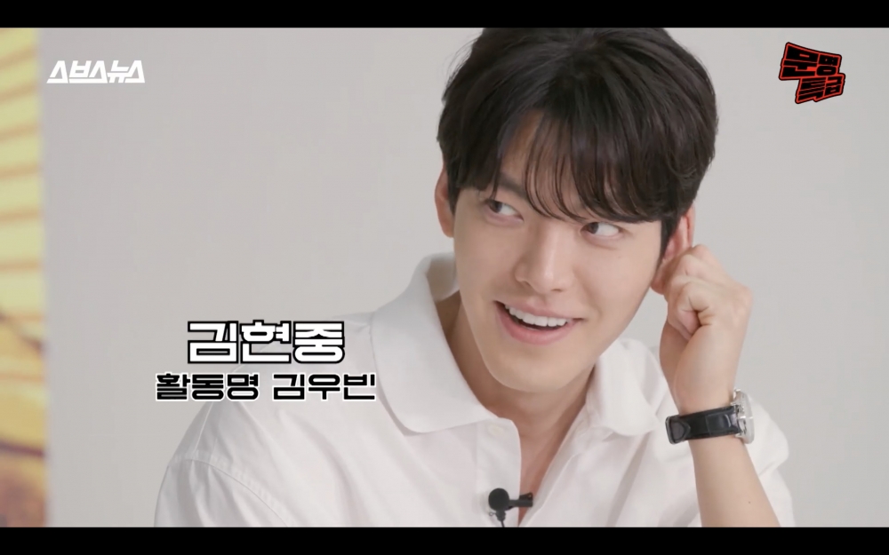金宇彬本名金賢中