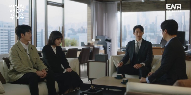 《非常律師禹英禑》第三集