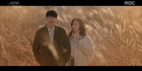 《那個男人的記憶法》