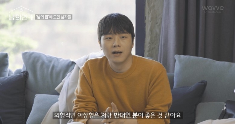 《別人的戀愛》出演嘉賓長相曝光