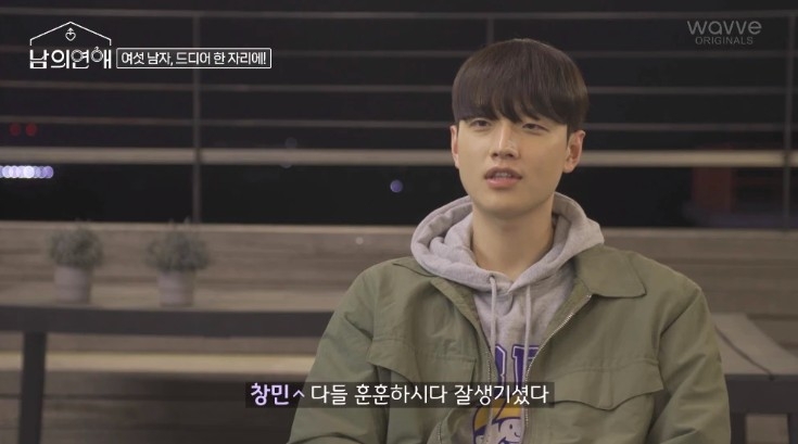 金昌珉被發現是擁有20萬粉絲的網紅