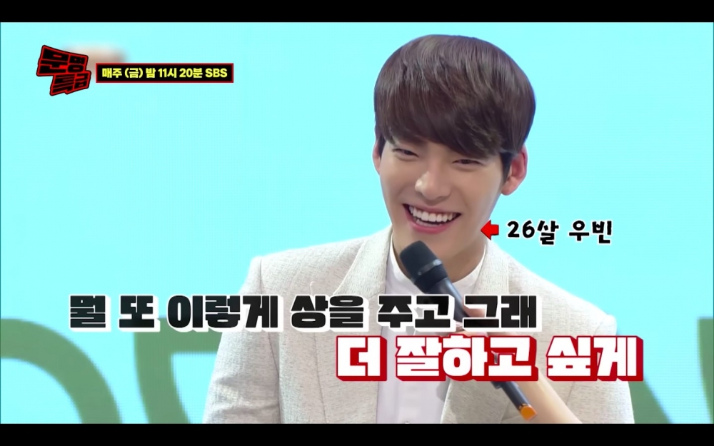 金宇彬得獎感言模仿崔英道的台詞與語氣