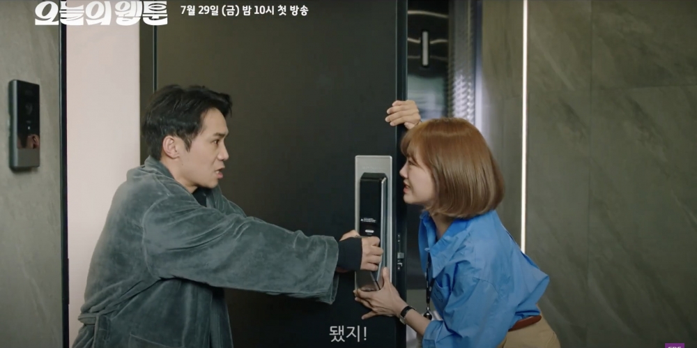 《今日的網漫》預告公開