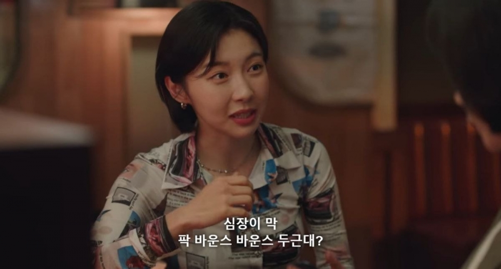 董格拉米問英禑對濬浩有沒有心動的感覺