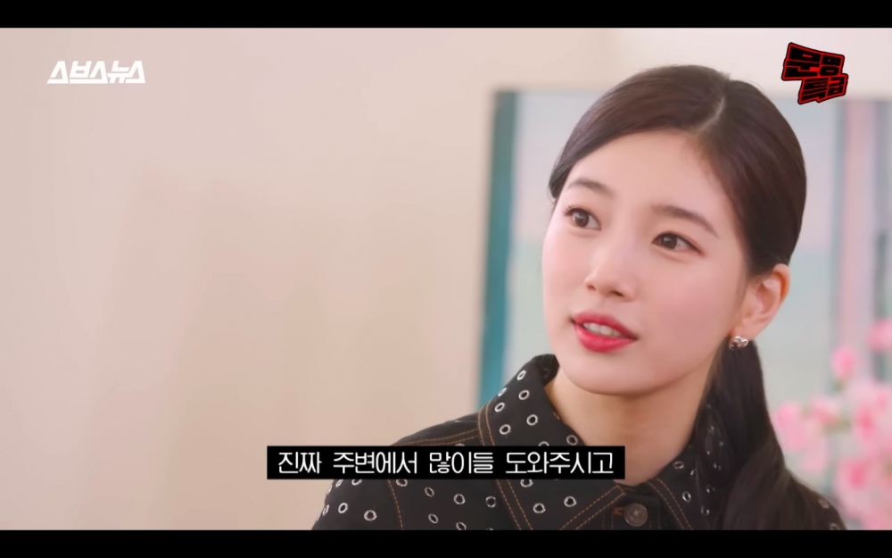 秀智說第一次演戲受到周邊的人很多幫助