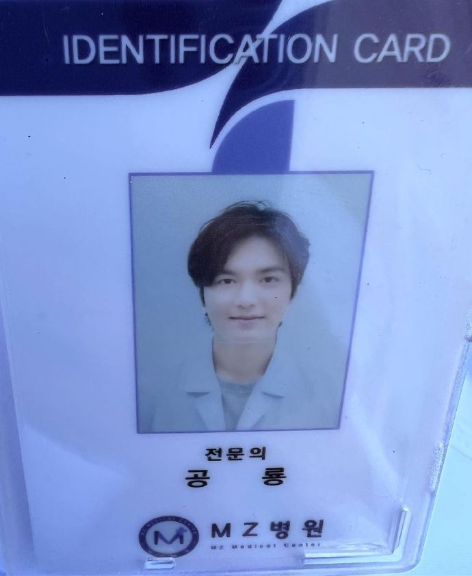 李敏鎬曬出劇中配戴的醫生識別證