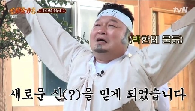 姜虎東入圍新人獎