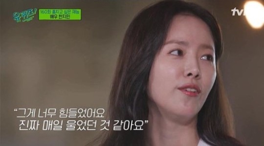 韓志旼分享剛出道時的困境