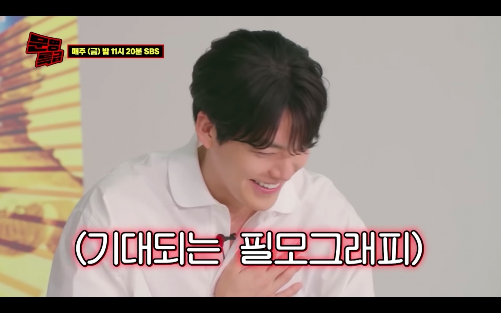 金宇彬因熱烈反應而害羞