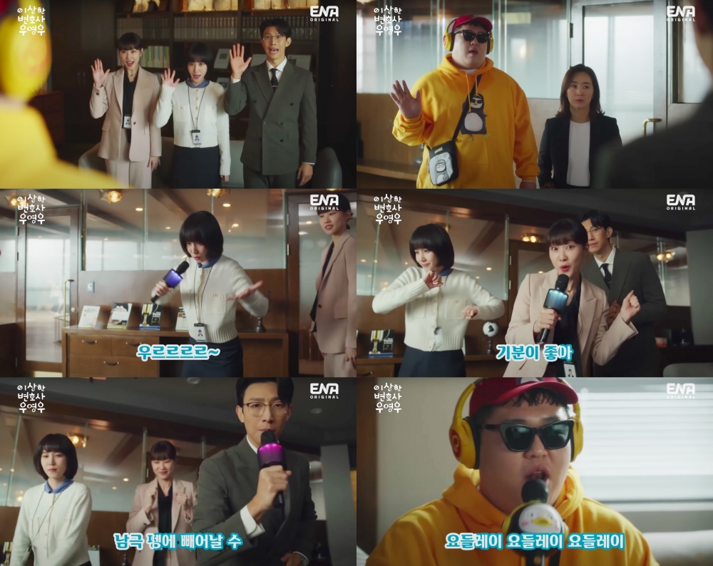 汪洋律師團合唱「Pensoo之歌」