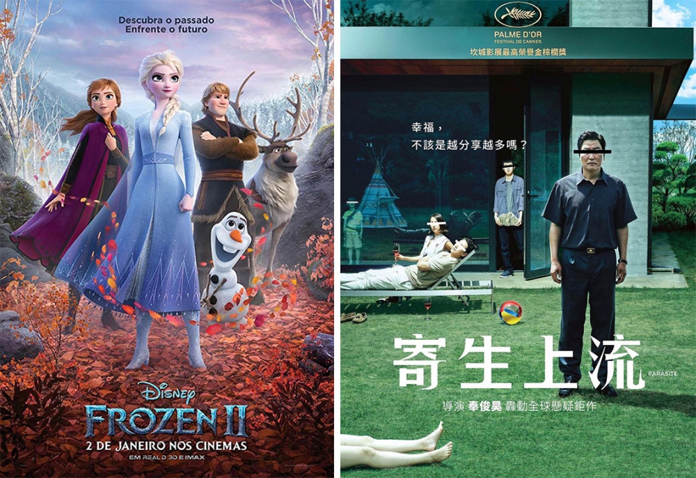 《冰雪奇緣》、《寄生上流》都曾被作為嘲弄意圖使用