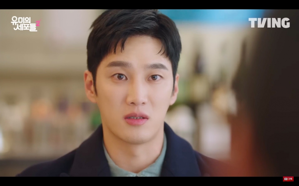 《柔美的細胞小將2》11集預告