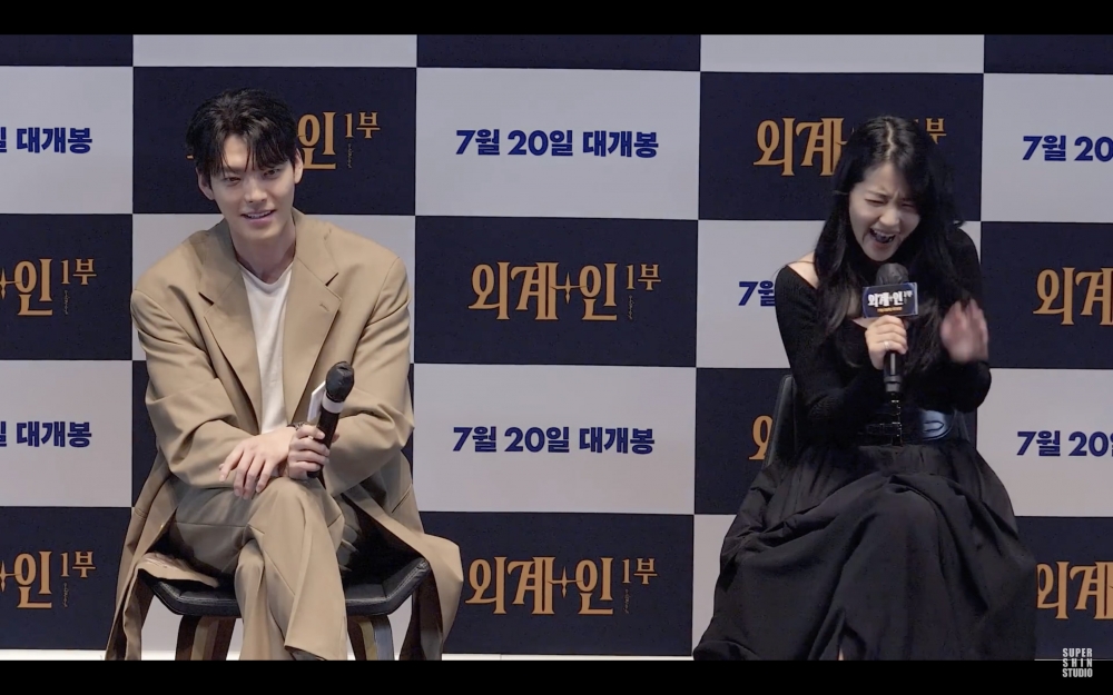 金泰梨海豚音為蘇志燮歡呼