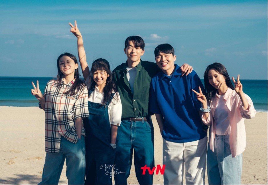 金泰梨、南柱赫主演《二十五二十一》