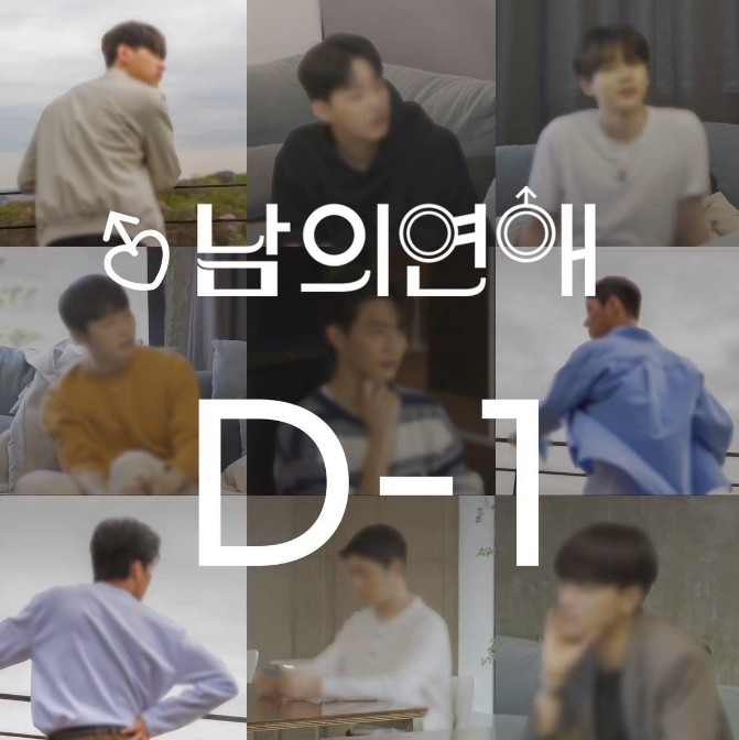 出演嘉賓預告照