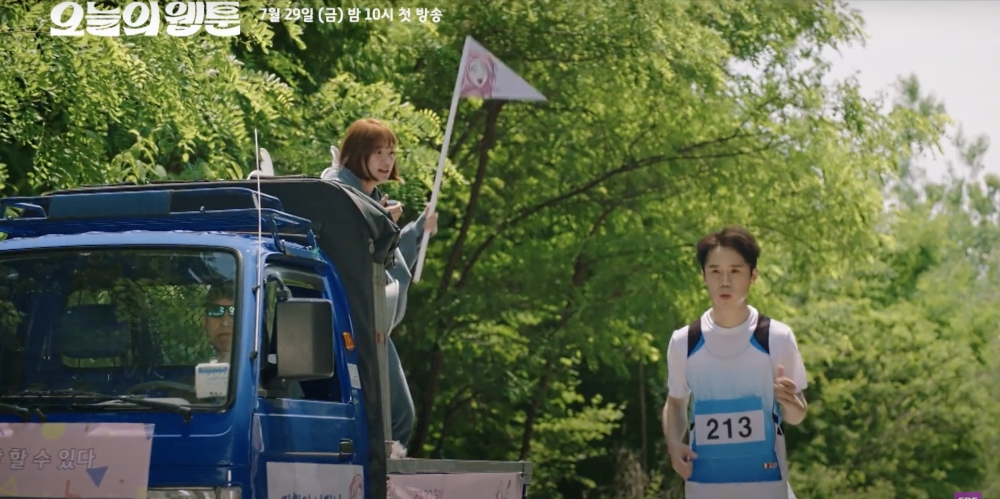 《今日的網漫》預告公開