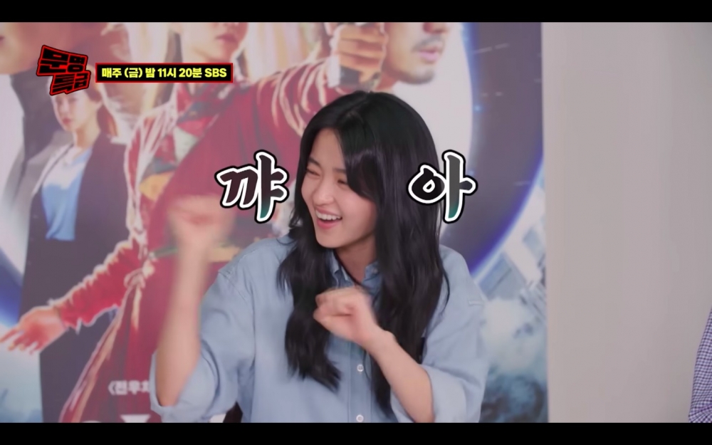 金泰梨發出「迷妹尖叫」