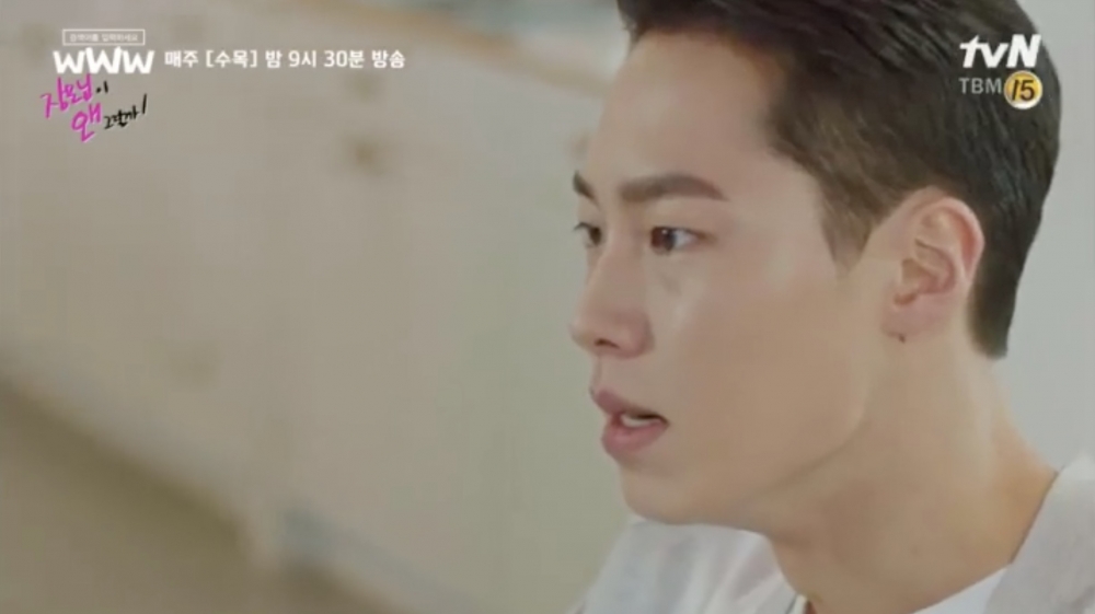 《請輸入檢索詞WWW》劇中劇《丈母娘為何那樣》