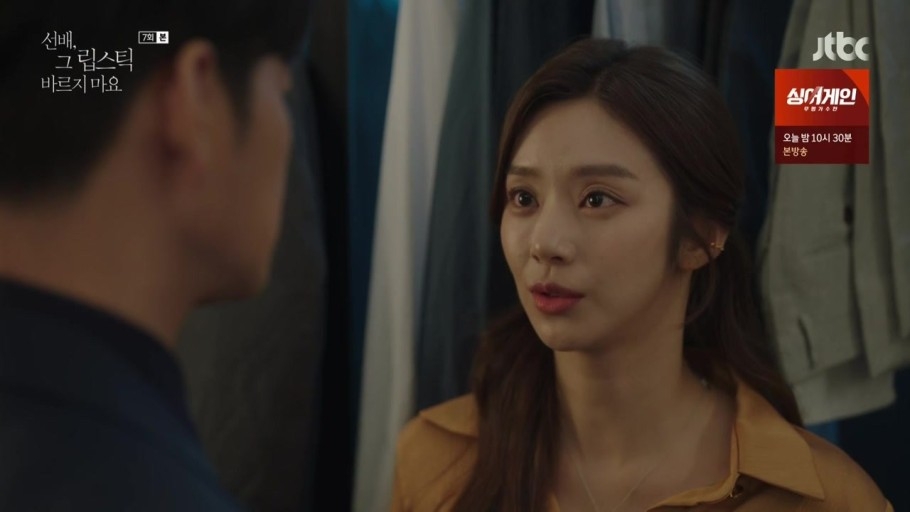 《前輩,那隻口紅不要塗》