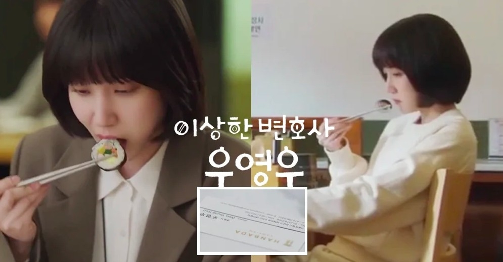 《非常律師禹英禑》真的有很多驚人的小細節