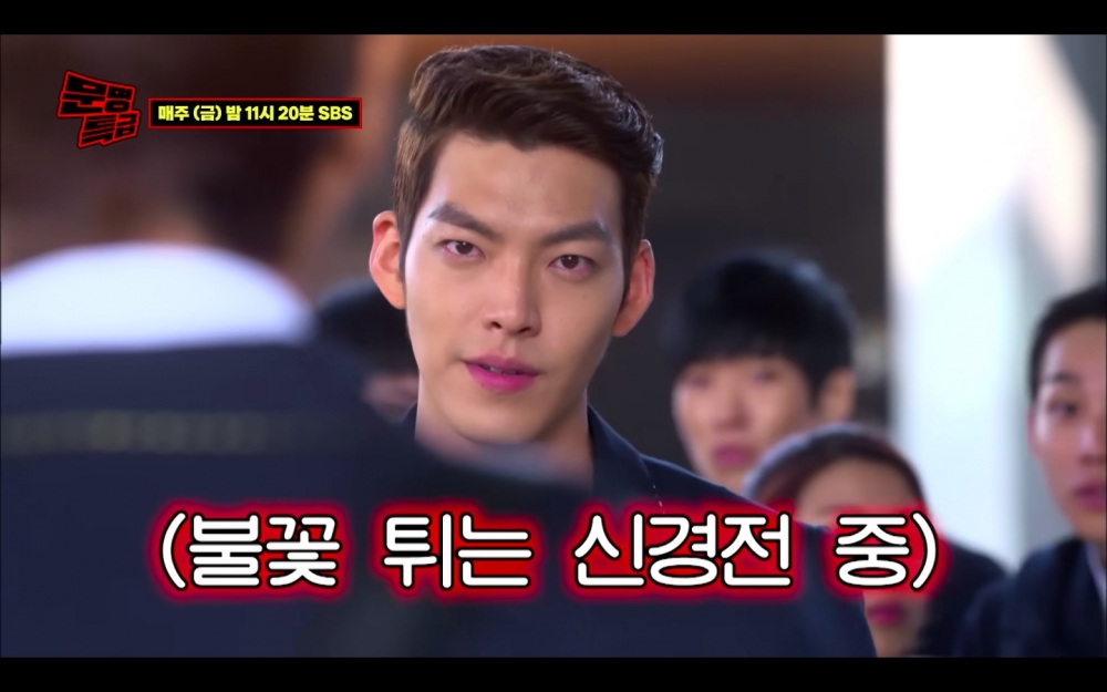 金嘆與崔英道的對峙名場面