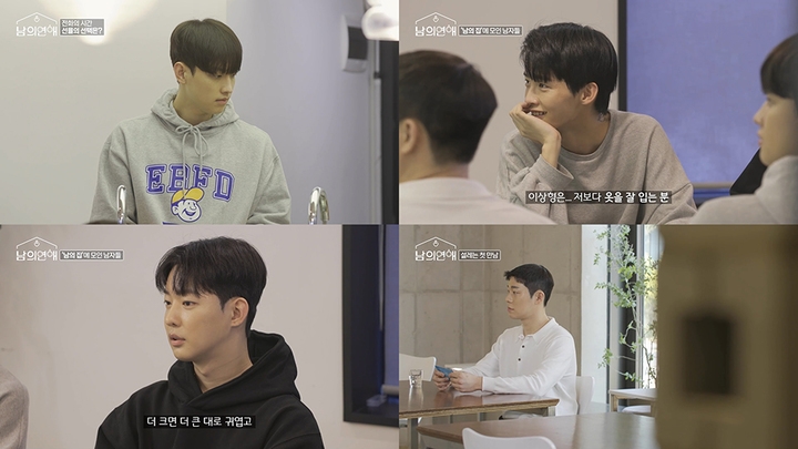 同志們的戀愛打破了以往對「男男情侶」的偏見