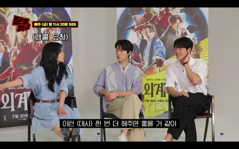 金泰梨提議金宇彬現場再來一次