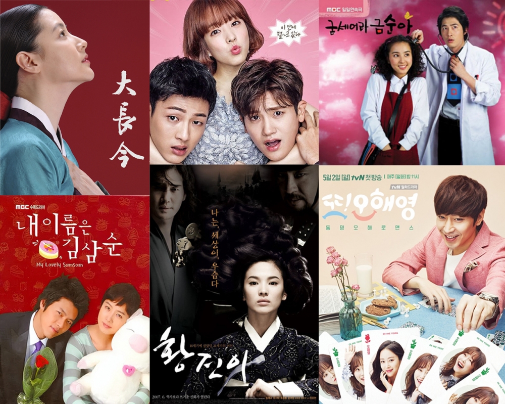《大長今》《加油！金順》《我叫金三順》《黃真伊》《又，吳海英》《大力女子都奉順》
