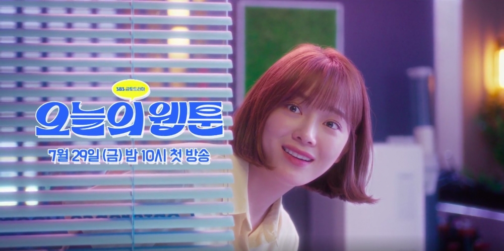 《今日的網漫》3秒預告