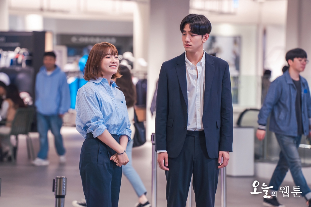 《今日的網漫》金世正、南潤壽劇照